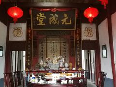 包厢-董府·古宅餐厅