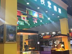 -东浩兰生上海世博展览馆