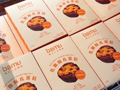 -Olé精品超市(广州太古汇店)