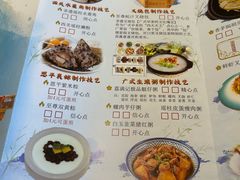 -广州好·水上茶居(天字码头店)
