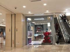 -ROSEONLY诺誓(国际广场购物中心店)