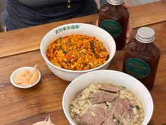 -老刘家永盛斋·传统泡馍(东关南街店)