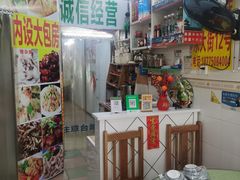 -始于2011柳周农家菜沙田柚美食店(东大街店)