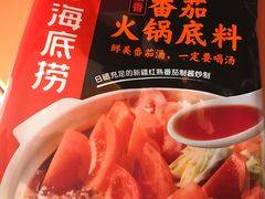 -海底捞火锅(龙湖北京大兴天街店)