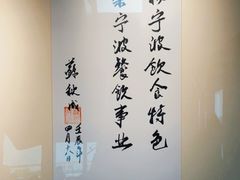 -甬妈妈湖畔里餐厅(唐山南湖旅游景区店)