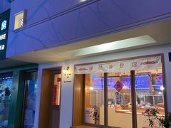 -慢熟面包店bud bread(孩儿巷店)