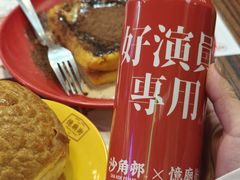 凍丝袜奶茶-憶廟街 X 沙角邨(太古城店)