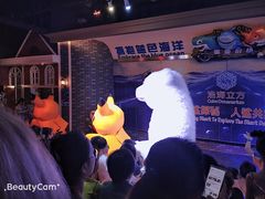 -成都浩海立方海洋公园