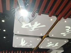 -清和传家饺子(龙泉道物美店)