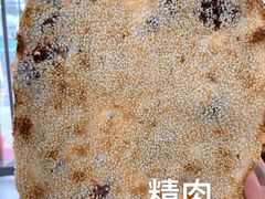 -徐记红川肉烧饼