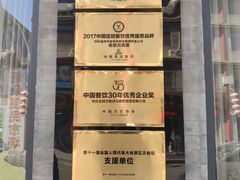-老绥元烧麦·家常菜(大召店)