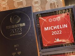 -8餐厅(新葡京酒店)