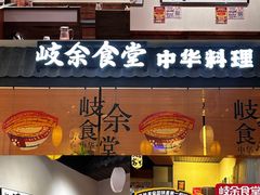 -民盈·国贸城