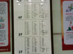 -月星国际建材家居生活广场(振兴大道店)