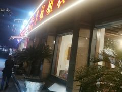 -翠姐姐农家大院·老底子萧山菜(建设一路店)