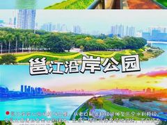 -南宁南湖公园