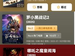 -UME影城(安贞DTS:X店)