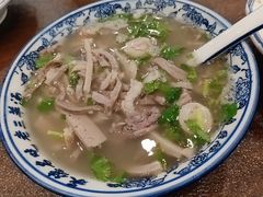 -老三羊汤【北兴隆街店】