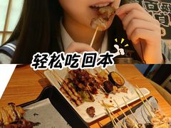 -王氏炉匠·烧鸟放题自助(好运街店)