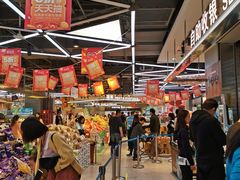 -盒马鲜生(莱蒙都会店)