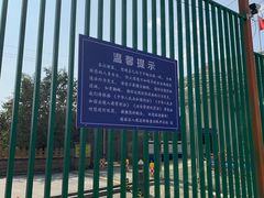 -一寨两国风景区