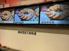 -金苑酒家·客家菜·广东老字号(万象店)