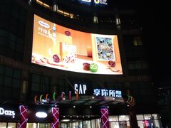 -光启城时尚购物中心