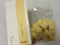 -银座仁志川·生吐司专门店(香港广场店)