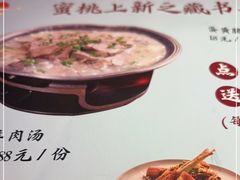 -蜜桃餐厅·伴山(绿宝广场店)