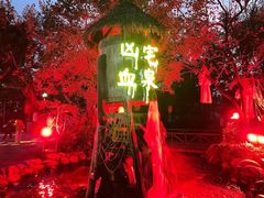-合肥融创乐园