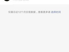 -苏州吴中白金汉爵大酒店