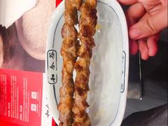 -和合谷(百荣店)