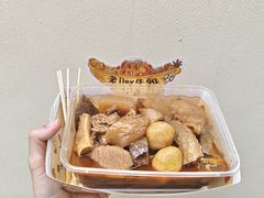 -老day牛杂(官也街总店)