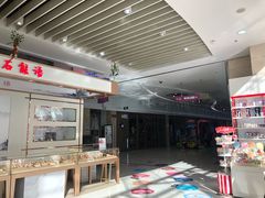 店内环境-方恒购物中心(望京小街店)