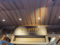 -抱德·潮汕味(敦和店原惠城鱼仔)