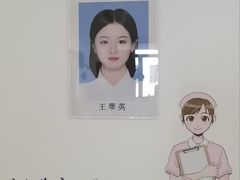 -上海市第四人民医院