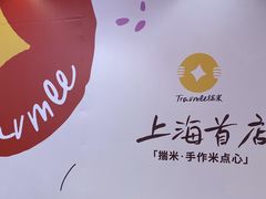 -蚂蚁洞·烤肉大营地(上海静安大悦城店)