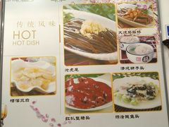 -玉华台饭庄(裕中西里小区店)