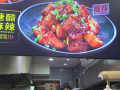 -潘多多·山里人锅巴土豆(八一路店)