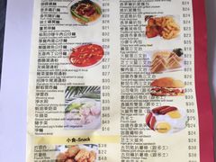 -楼上(新馬路澳門廣場店)