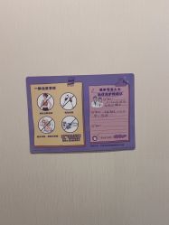 -北京米扬丽格医疗美容·联合丽格鼻整形中心