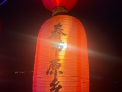 -南津关古镇