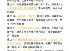-西湖文化广场