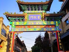 -关中书院