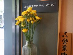 -红小满休闲餐厅(十全街店)