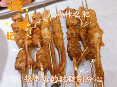 -宝记烧烤·碳锅羊肉·羊蝎子火锅·夜食社(文体路创始店)
