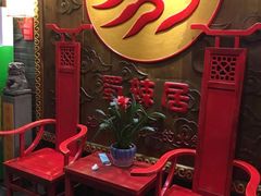 门面-蜀辣居鲜货老火锅(红牌楼店)