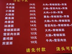 -独一道·邵伯龙虾·烧烤(雨花西路店)