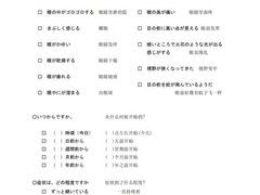 -学习谷日语培训日本留学·多语种外语教学(西单宣武分部)