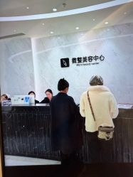 -韩辰医疗美容医院